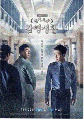 时光恋人 免费观看