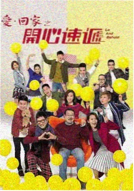 花蝴蝶19免费观看全部电视剧 海报