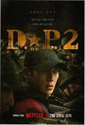 迷雾追踪 在线播放